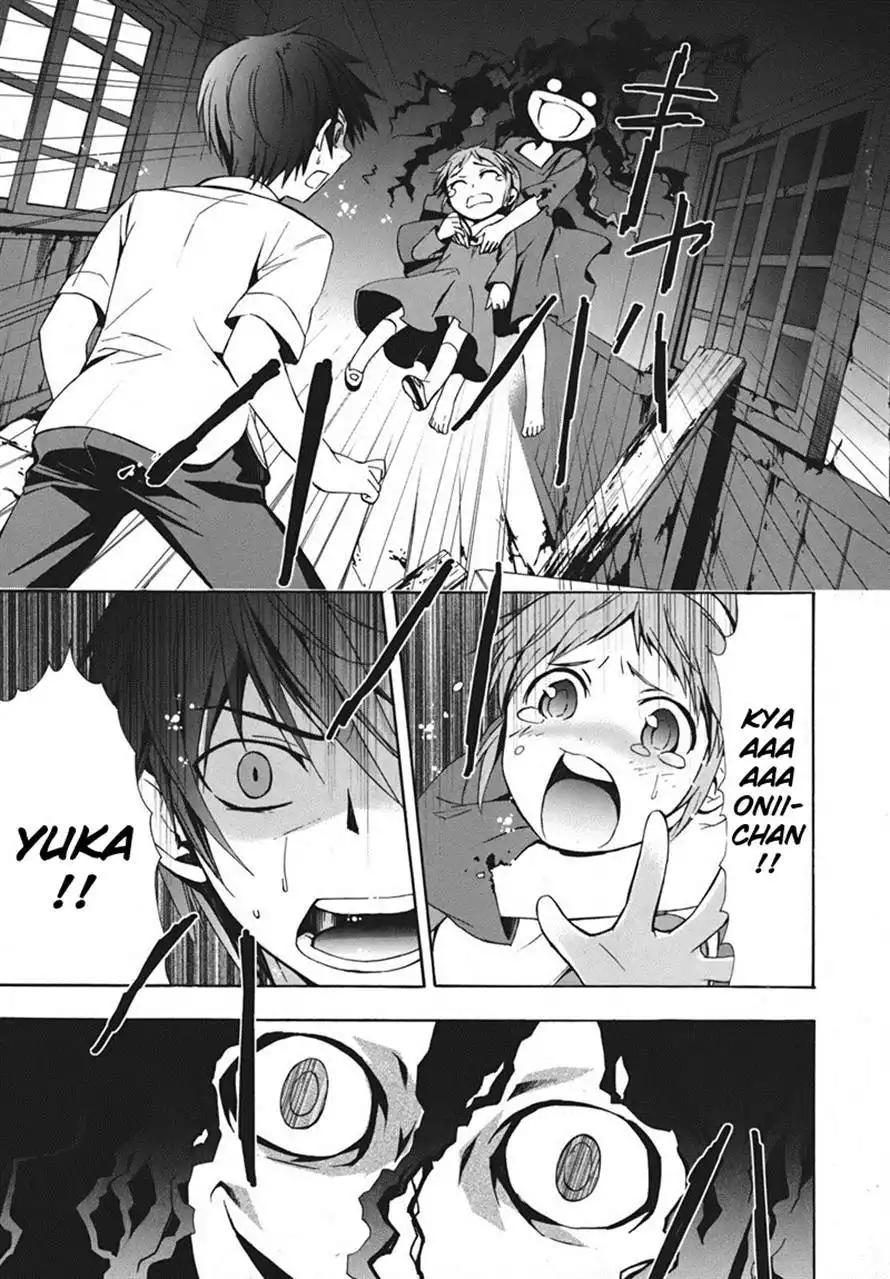 Corpse Party Blood Covered Chapter 15 1